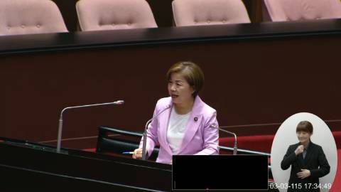 2026-03-03 09:00 第11屆 第5會期 主辦單位：院會 楊瓊瓔委員質詢封面