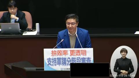 2026-03-06 09:00 第11屆 第5會期 主辦單位：院會 張智倫委員質詢封面