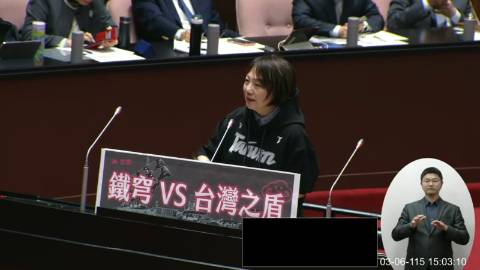 2026-03-06 09:00 第11屆 第5會期 主辦單位：院會 范雲委員質詢封面