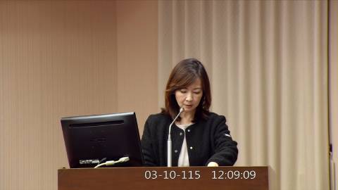 2026-03-10 12:00 第11屆 第5會期 主辦單位:程序委員會 郭昱晴委員質詢封面