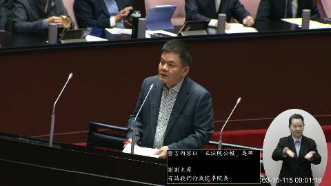 2026-03-10 09:00 第11屆 第5會期 主辦單位：院會 莊瑞雄委員質詢封面
