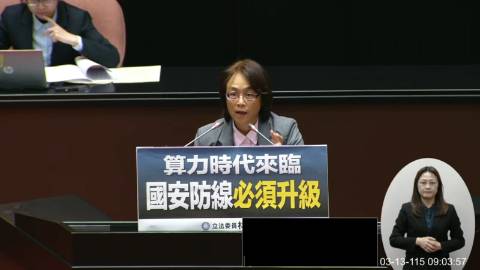 2026-03-13 09:00 第11屆 第5會期 主辦單位：院會 林倩綺委員質詢封面