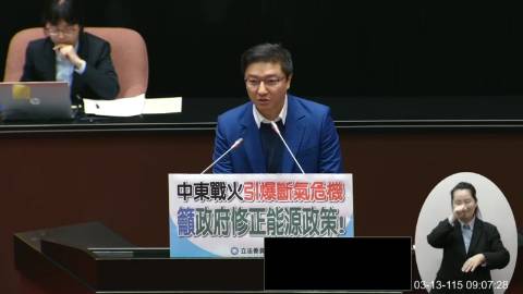 2026-03-13 09:00 第11屆 第5會期 主辦單位：院會 張智倫委員質詢封面