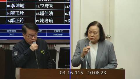 2026-03-16 09:00 第11屆 第5會期 主辦單位：財政委員會 吳秉叡委員質詢封面