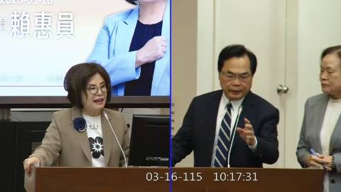 2026-03-16 09:00 第11屆 第5會期 主辦單位：財政委員會 賴惠員委員質詢封面