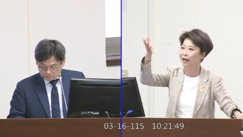 2026-03-16 09:00 第11屆 第5會期 主辦單位：經濟委員會 陳亭妃委員質詢封面