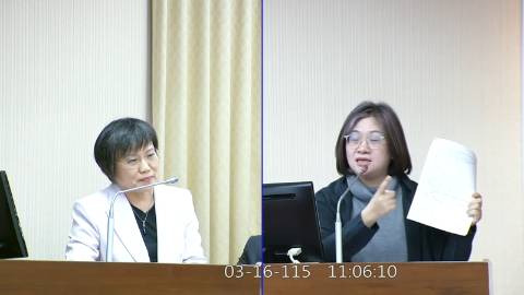 2026-03-16 09:00 第11屆 第5會期 主辦單位:內政委員會 陳培瑜委員質詢封面