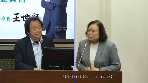 2026-03-16 09:00 第11屆 第5會期 主辦單位：財政委員會 王世堅委員質詢封面