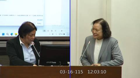 2026-03-16 09:00 第11屆 第5會期 主辦單位：財政委員會 陳玉珍委員質詢封面