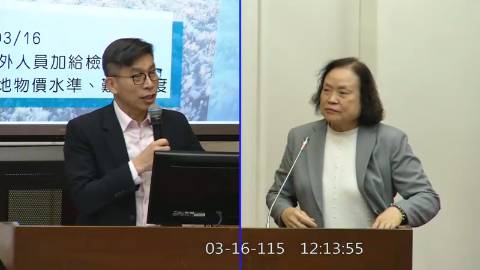 2026-03-16 09:00 第11屆 第5會期 主辦單位：財政委員會 鍾佳濱委員質詢封面