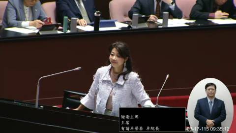 2026-03-17 09:00 第11屆 第5會期 主辦單位：院會 林楚茵委員質詢封面