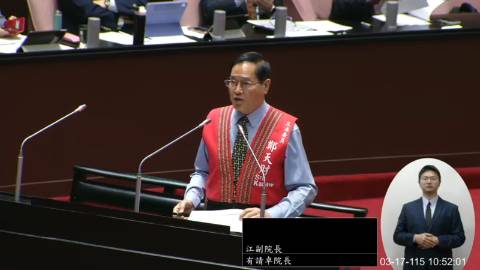 2026-03-17 09:00 第11屆 第5會期 主辦單位:院會 鄭天財Sra Kacaw委員質詢封面