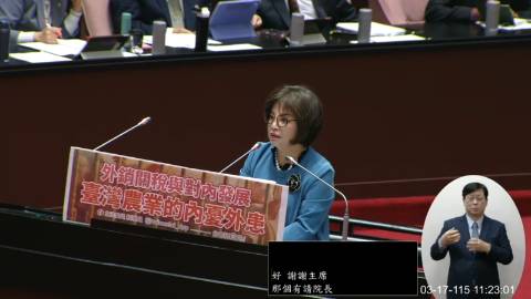 2026-03-17 09:00 第11屆 第5會期 主辦單位：院會 賴惠員委員質詢封面