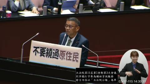 2026-03-17 09:00 第11屆 第5會期 主辦單位：院會 盧縣一委員質詢封面