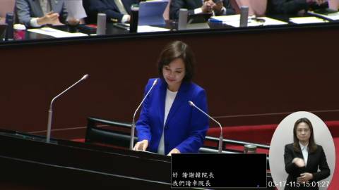 2026-03-17 09:00 第11屆 第5會期 主辦單位：院會 柯志恩委員質詢封面