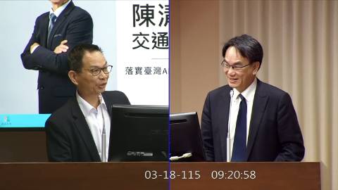 2026-03-18 09:00 第11屆 第5會期 主辦單位：交通委員會 陳清龍委員質詢封面
