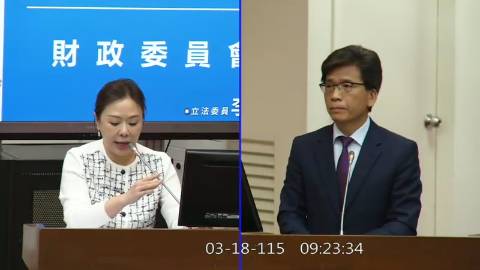 2026-03-18 09:00 第11屆 第5會期 主辦單位：財政委員會 李彥秀委員質詢封面