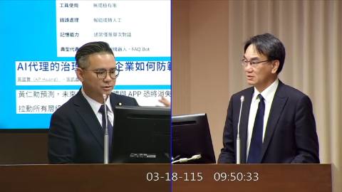 2026-03-18 09:00 第11屆 第5會期 主辦單位:交通委員會 黃健豪委員質詢封面