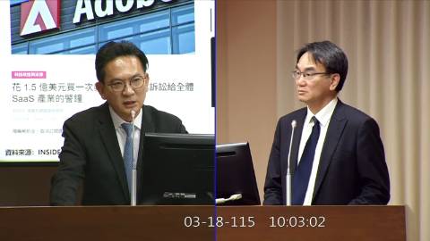 2026-03-18 09:00 第11屆 第5會期 主辦單位:交通委員會 林俊憲委員質詢封面