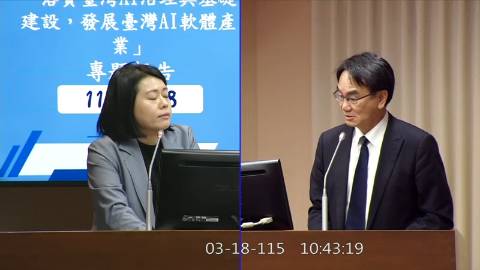 2026-03-18 09:00 第11屆 第5會期 主辦單位：交通委員會 邱若華委員質詢封面