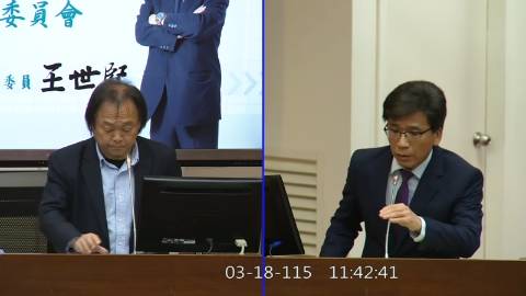 2026-03-18 09:00 第11屆 第5會期 主辦單位：財政委員會 王世堅委員質詢封面