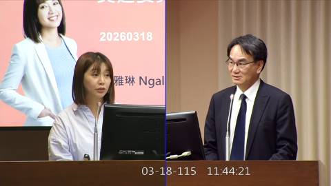 2026-03-18 09:00 第11屆 第5會期 主辦單位：交通委員會 張雅琳委員質詢封面