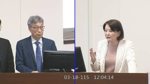 2026-03-18 09:00 第11屆 第5會期 主辦單位:經濟委員會 王鴻薇委員質詢封面