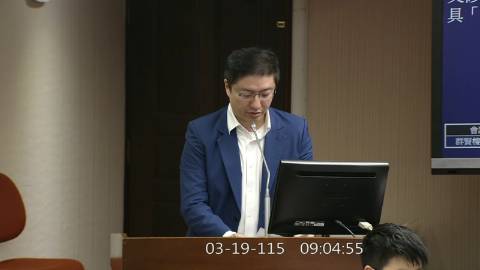 2026-03-19 09:00 第11屆 第5會期 主辦單位:社會福利及衛生環境委員會 張智倫委員質詢封面