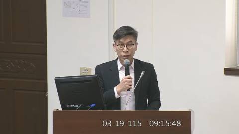 2026-03-19 09:00 第11屆 第5會期 主辦單位：經濟委員會 鍾佳濱委員質詢封面