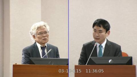 2026-03-19 09:00 第11屆 第5會期 主辦單位：司法及法制委員會 陳冠廷委員質詢封面