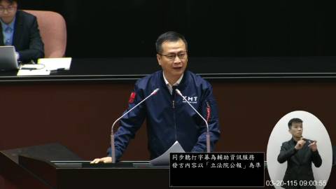 2026-03-20 09:00 第11屆 第5會期 主辦單位:院會 羅智強委員質詢封面
