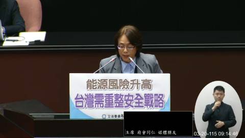 2026-03-20 09:00 第11屆 第5會期 主辦單位：院會 林倩綺委員質詢封面