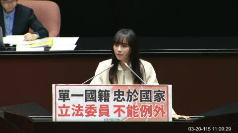 2026-03-20 09:00 第11屆 第5會期 主辦單位：院會 黃捷委員質詢封面