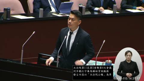 2026-03-20 09:00 第11屆 第5會期 主辦單位：院會 李柏毅委員質詢封面