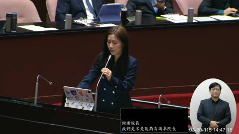 2026-03-20 09:00 第11屆 第5會期 主辦單位：院會 徐巧芯委員質詢封面