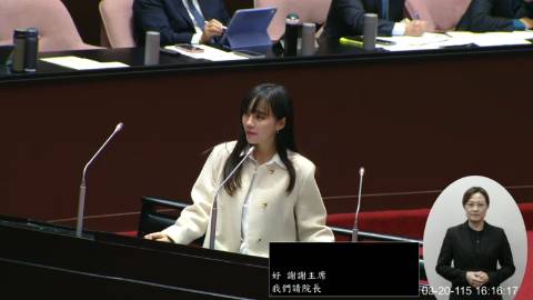 2026-03-20 09:00 第11屆 第5會期 主辦單位：院會 黃捷委員質詢封面