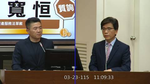 2026-03-23 09:00 第11屆 第5會期 主辦單位：財政委員會 顏寬恒委員質詢封面