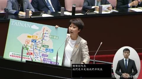 2026-03-24 09:00 第11屆 第5會期 主辦單位:院會 陳亭妃委員質詢封面