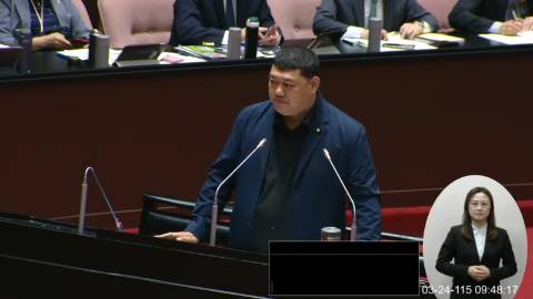 2026-03-24 09:00 第11屆 第5會期 主辦單位:院會 游顥委員質詢封面