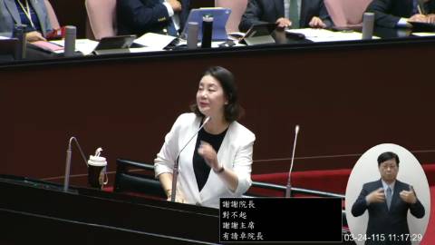2026-03-24 09:00 第11屆 第5會期 主辦單位:院會 吳思瑤委員質詢封面
