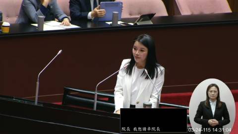 2026-03-24 09:00 第11屆 第5會期 主辦單位：院會 張嘉郡委員質詢封面