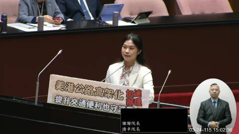 2026-03-24 09:00 第11屆 第5會期 主辦單位:院會 陳秀寳委員質詢封面