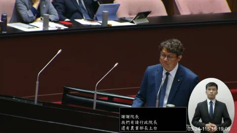 2026-03-24 09:00 第11屆 第5會期 主辦單位：院會 黃建賓委員質詢封面