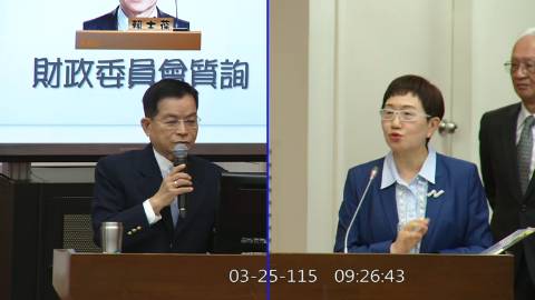 2026-03-25 09:00 第11屆 第5會期 主辦單位:財政委員會 賴士葆委員質詢封面