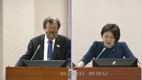 2026-03-25 09:00 第11屆 第5會期 主辦單位:司法及法制委員會 范雲委員質詢封面