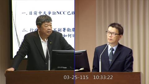 2026-03-25 09:00 第11屆 第5會期 主辦單位:交通委員會 陳雪生委員質詢封面