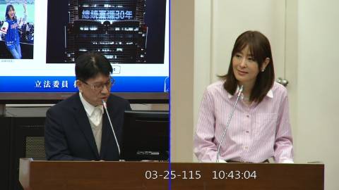2026-03-25 09:00 第11屆 第5會期 主辦單位：財政委員會 林思銘委員質詢封面
