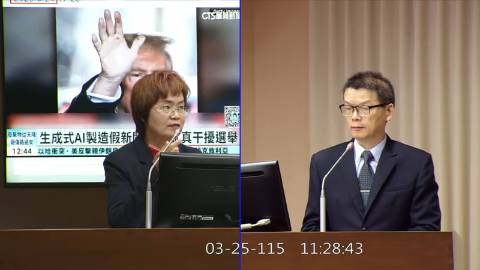 2026-03-25 09:00 第11屆 第5會期 主辦單位：交通委員會 陳素月委員質詢封面