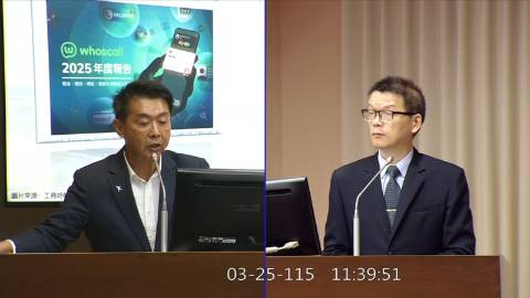 2026-03-25 09:00 第11屆 第5會期 主辦單位:交通委員會 許智傑委員質詢封面