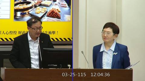 2026-03-25 09:00 第11屆 第5會期 主辦單位:財政委員會 徐富癸委員質詢封面